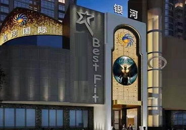 弥渡KTV荤台花场男公关服务好-银河国际KTV花场消费点评